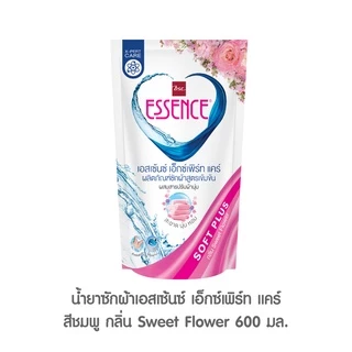 Essence ผลิตภัณฑ์ซักผ้าสูตรเข้มข้น เอสเซ้นซ์ เอ็กซ์เพิร์ท แคร์ Sweet Flower (สีชมพู) 600 มล.(1 ลัง บรรจุด 12 ถุง)