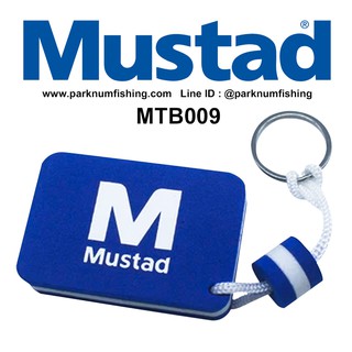 พวงกุญแจลอยน้ำได้ Mustad สำหรับตกปลา