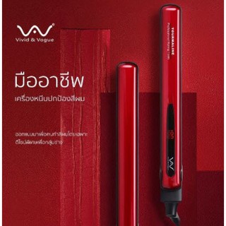 (โค้ดลด15% )Vivid&amp;Vogue VAV-008 เครื่องหนีบผม ระดับมืออาชีพ ปกป้องสีผม ที่หนีบผม มอก. ประกัน2ปี ที่ม้วนผม