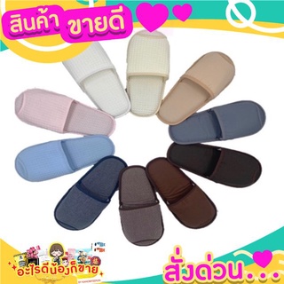 สลิปเปอร์โรงแรม รองเท้าใส่ในบ้าน Slipper พื้นนิ่ม Blue Sleep