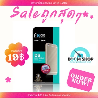 SALE ลด! Focus Deco Shield Matte ฟิล์มกันรอยหลังแบบด้าน iphone X/XS