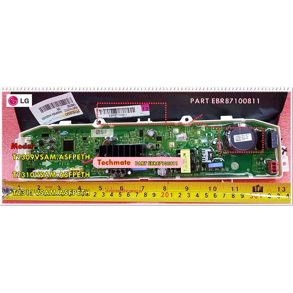 อะไหล่ของแท้/เมนบอร์ดเครื่องซักผ้าแอลจี/LG(แอลจี)EBR87100811/ใช้กับรุ่น/T2309VSAM.ASFPETH/T2310VSAM.