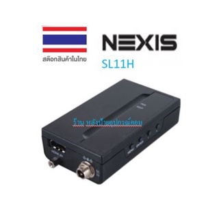 NEXIS HD to HD Scaler Box รุ่น SL11H -ประกัน 3 ปี