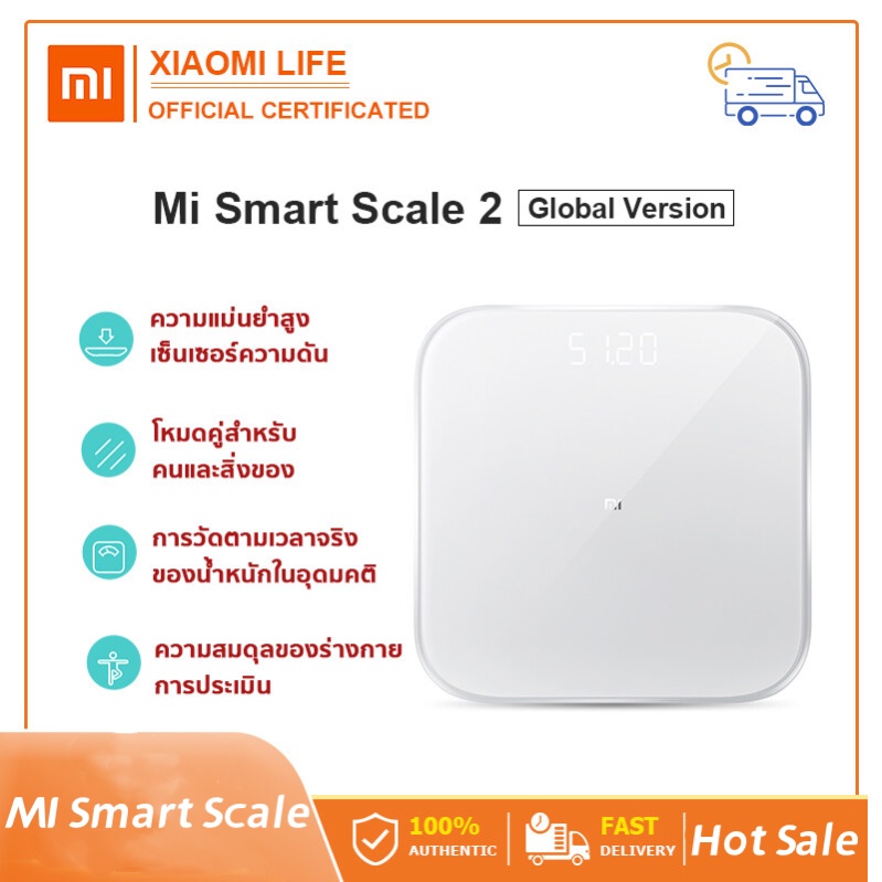 [Global Version ]Xiaomi Mi Smart Scale 2 เครื่องชั่งน้ำหนักอัจฉริยะรุ่น 2 เครื่องชั่งน้ำหนักmi-white ชั่งน้ำหนัก เครื่องชั่ง นน SK1003