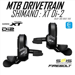 Shifter มือเกียร์ไฟฟ้า shimano XT 11 speed DI2 SW M8050