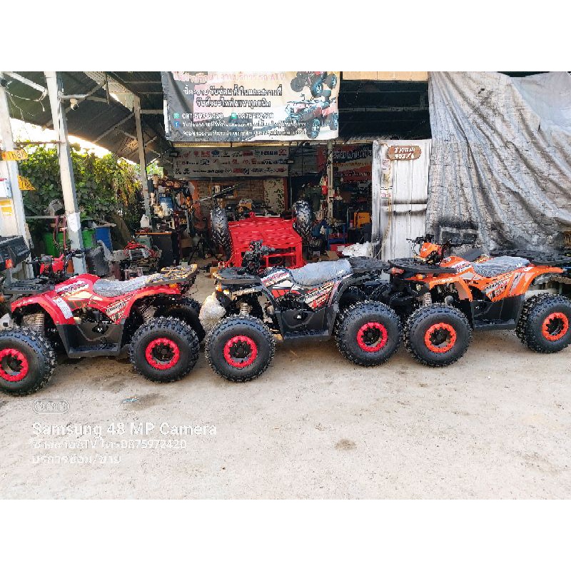 ATV 150CC THUNDER  พร้อมพ่วงหลังลากจูง