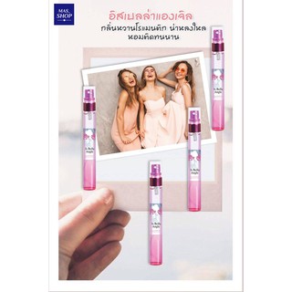 น้ำหอมกลิ่นผู้หญิง อิสเบลล่าแองเจิล (Is Bella Angel) 11 ml.