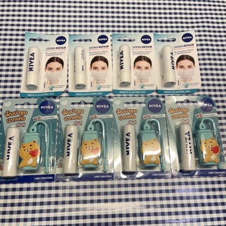 Nivea Derma Repair Lip Care นีเวีย เดอร์มา รีแพร์ ลิป แคร์ ผลิตภัณฑ์บำรุงริมฝีปาก 4.8 กรัม