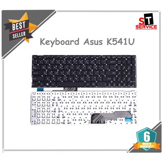 คีย์บอร์ด Asus K541 K541U K541UA K541UV K541UJ F541 F541U F541UA F541UV F541UJ