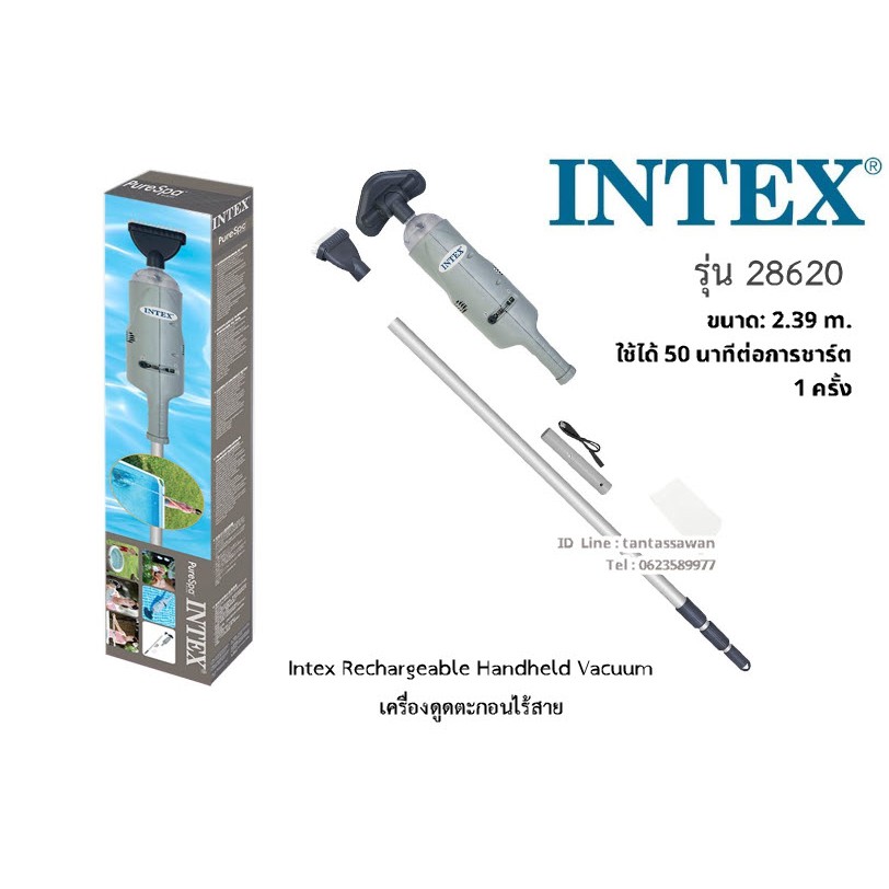 INTEX 28620 เครื่องดูดตะกอนใต้น้ำ Vacuum Cleaner with SUB Rechargeable