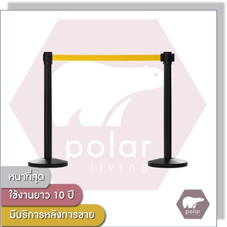 [ราคาต่อเสา1ต้น] [สายยาว 2 เมตร] Polar Premium เสากั้นบริเขตสีดำ เสากั้นทางเดินสีดำ สายผ้าดึงกลับอัตโนมัติสีเหลือง