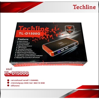 Techline รุ่น TL-D1500G เพาเวอร์แอมป์,แอมป์ขยายเสียง