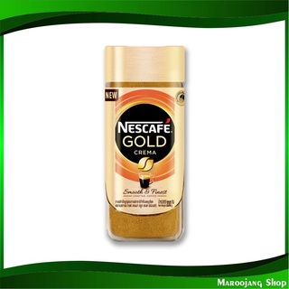 กาแฟ โกลด์ เครมา สมูท 200 กรัม เนสกาแฟ Nescafe Gold Crema Smooth กาแฟ กาแฟสำเร็จรูป กาแฟผง ผงกาแฟ