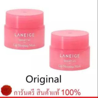 ใหม่!!แท้ 💯% Laneige Lip Sleeping Mask ทรีทเม้นต์ บำรุงริมฝีปาก 3g