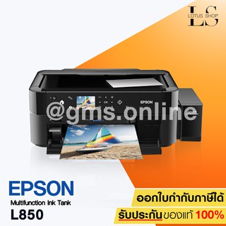 เครื่องปริ้นอิ๊งค์แท๊งค์ EPSON L850 Multifunction Ink Tank Photo Printer พริ้นเตอร์พร้อมหมึกเติมแท้ 6 สี / Lotus Shop