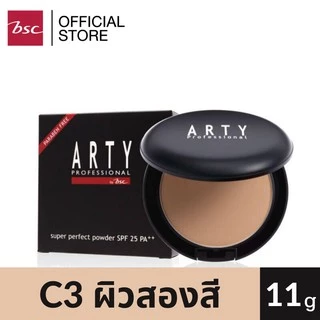 ARTY PROFESSIONAL SUPER PERFECT POWDER SPF 25 PA++