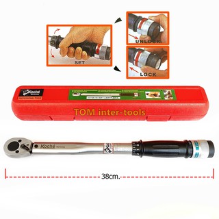 ด้ามปอนด์KOCHE 1/2" 80Ft.(108Nm.) torque Wrench ประแจปอนด์