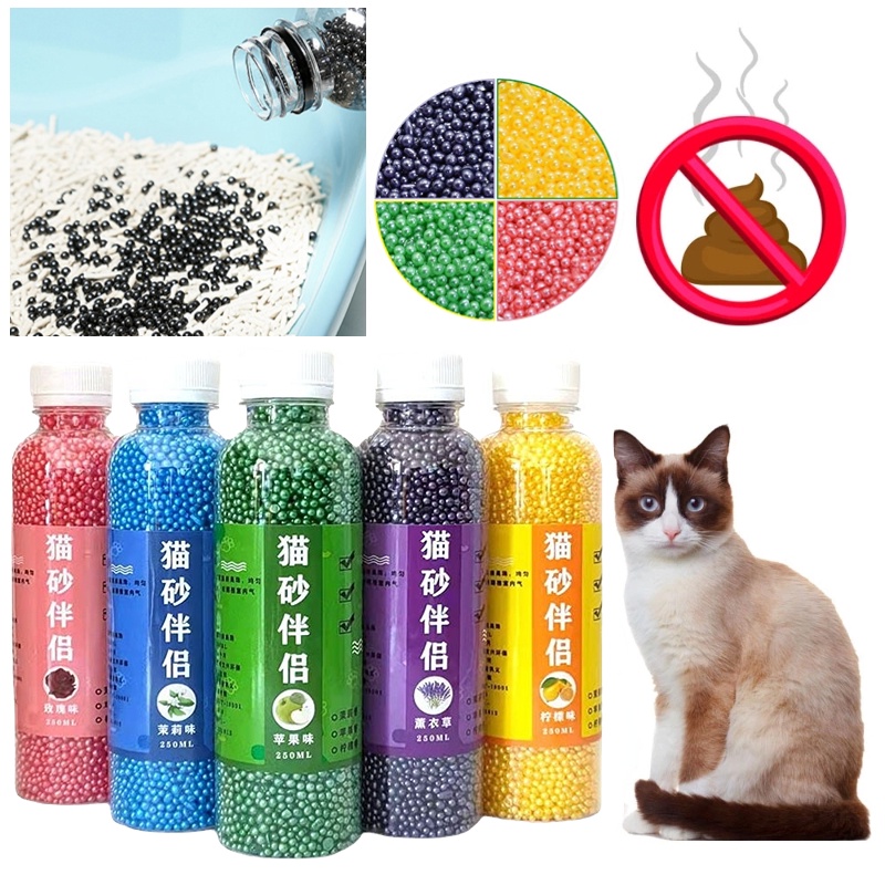 พร้อมส่ง🐱 ที่ดับกลิ่นอึแมว ที่ระงับกลิ่นฉี่แมว มี 6 กลิ่น เม็ดดับกลิ่นทรายแมว 250ml ดับกลิ่นดีเยี่ยม