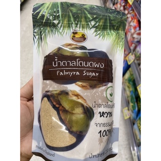 น้ำตาลโตนดผง ตรา ต้นโตนด 350 g. Tontanode Palmyra Sugar น้ำตาลโตนดหวาน จากธรรมชาติ 100% Otop