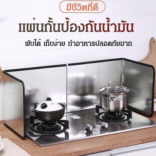 แผ่นกั้นป้องกันน้ำมัน แผ่นกั้นป้องกันน้ำมันที่ไม่ใช่อลูมิเนียมสำหรับเตาแก๊สในครัวเรือน