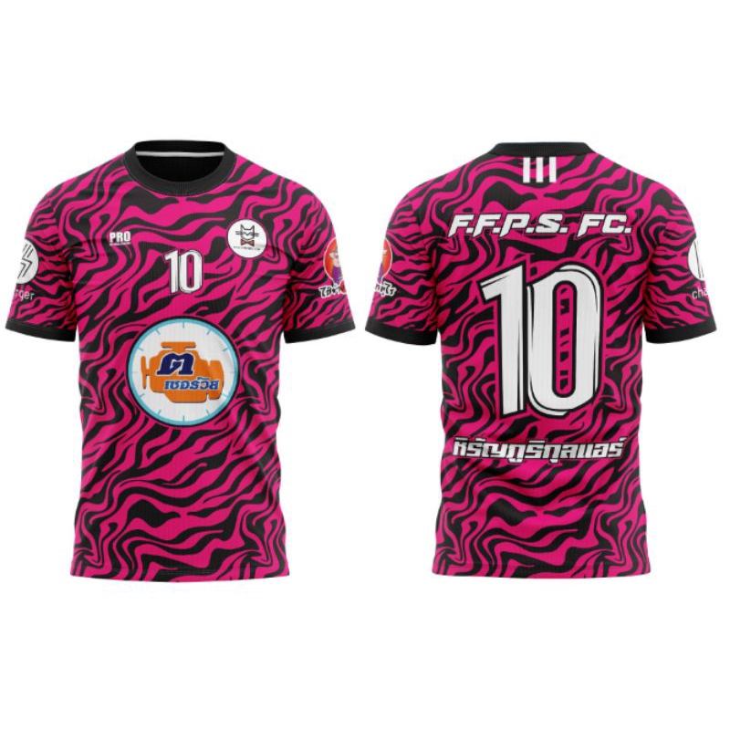 เสื้อทีม​F.F.P.S.​ FC