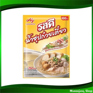 น้ำซุปก๋วยเตี๋ยว 850 กรัม รสดี Rosdee Noodle Instant Soup ผงน้ำก๋วยเตี๋ยว ซุป ซุปสำเร็จ ซุปก๋วยเตี๋ยว เครื่องปรุง น้ำซุป