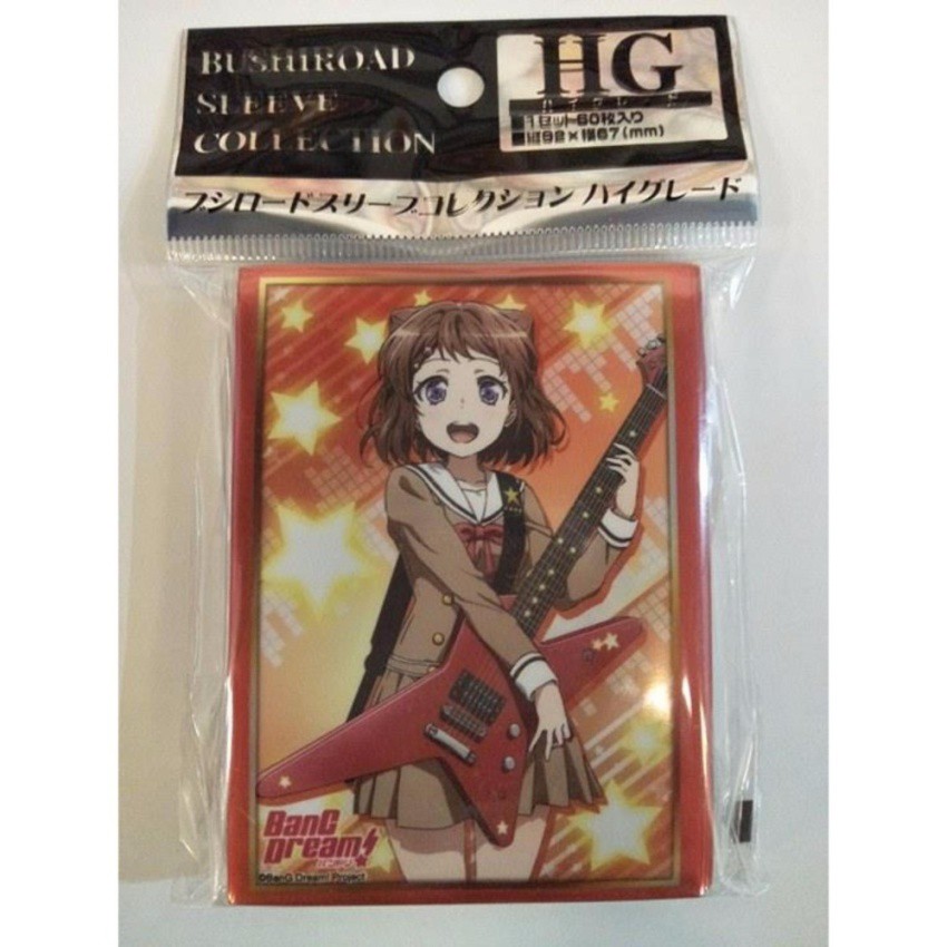 ﻿Bushiroad Sleeve Collection HG Vol.1253 BanG Dream!  Kasumi Toyama  Part.2