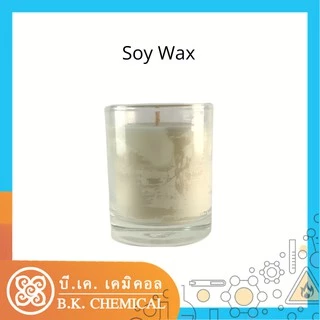 ซอยแว๊กซ์-ไขถั่วเหลือง-Soy Wax-สำหรับผลิตเทียน-เทียนหอม-ชนิดชิ้น-Flakes