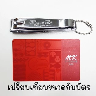 กรรไกรตัดเล็บ ขนาดใหญ่ ตัดง่าย ใช้แรงน้อย ไม่ดีด คม ทนทานมาก ไม่เป็นสนิม