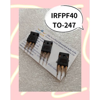 IRFPF40 TO-247  1ชุดมี 3 ชิ้น