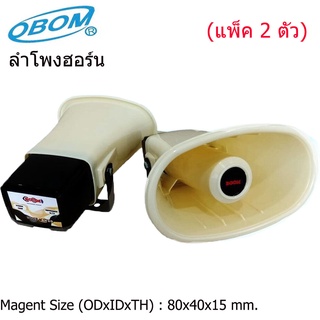 BOOM ลำโพงฮอรน์100W16ohm รุ่นBH-20 ลำโพงฮอร์น ปากฮอร์น Horn ลำโพงฮอร์นพร้อมยูนิต ลำโพงประกาศ ลำโพงรถแห่ ลำโพงติดรถขายของ