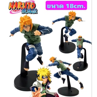 โมเดล Naruto อุซึมากิ มินาโตะ ขนาด18cm. ประกายแสงสีทองแห่งโคโนฮะ