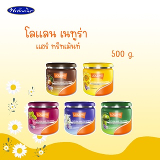 LOLANE TREATMENT โลแลน เนทูร่า แฮร์ทรีทเม้นท์ 500 กรัม