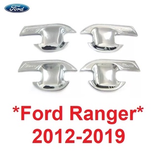 เบ้ารองมือเปิดประตู ฟอร์ด เรนเจอร์ Ford Ranger 2012 - 2019 ชุบโครเมี่ยม ถาดรองมือเปิดประตู เบ้ากันรอย ถ้วยรองมือเปิด