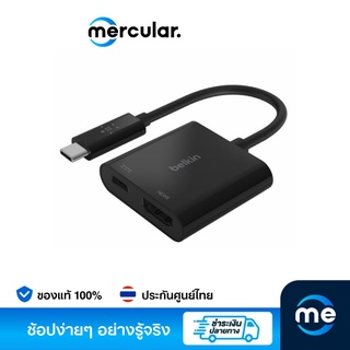 Belkin ตัวแปลง 3.0 USB-C to HDMI Adapter with Power Pass 15cm