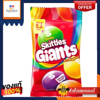 Skittles Giants Fruits Sweets 3x Bigger 125g สคิทเทอร์ ไจแอนท์ ฟรุ๊ต สวีท ขนาดใหญ่ 3 เท่า ขนาด 125 กรัม