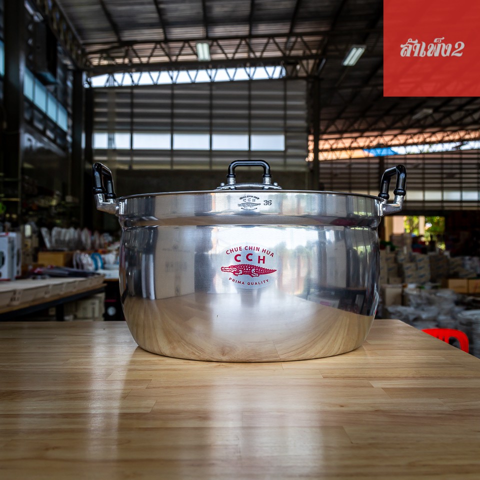 [ร้านสำเพ็ง2] เบอร์ 38 - 45 หม้อตราจระเข้ หม้อแกง หม้อข้าวตราจระเข้ หม้อสองหูอลูมิเนียม หม้อจรเข้ หม