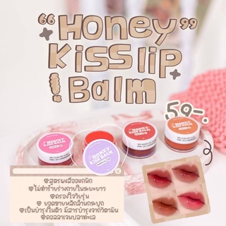 พร้อมส่ง📌ลิปบาล์ม(Honey kiss balm)💖