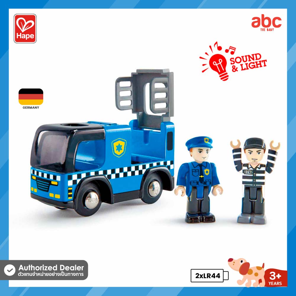 Hape ของเล่นไม้ รถตำรวจ มีสัญญาณไฟและเสียงไซเรน Police Car with Siren ของเล่นเสริมพัฒนาการ 3 ขวบ ขึ้นไป