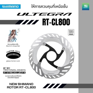 SHIMANO ดิสโรเตอร์ ULTEGRA, RTCL800, ฝาล็อคใหญ่, มีกล่อง ของแท้