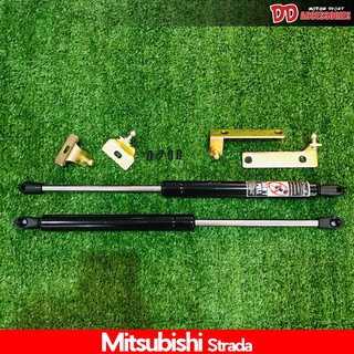 โช๊คค้ำฝากระโปรงหน้า mitsubishi stada