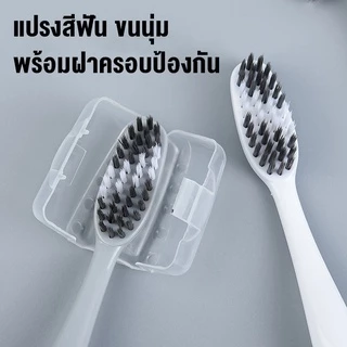(บรรจุ8ชิ้น)แปรงสีฟัน ขูดเคลือบลิ้นได้ สไตล์ญี่ปุ่น ขนแปรงนุ่ม ด้ามจับถนัดมือ พกพาท่องเที่ยว มาพร้อมกล่อง สะอาดปลอดภัย
