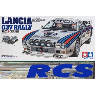 🏁 TAMIYA 58654A ชุดคิท LANCIA 037 RALLY (TA02-S CHASSIS) ไม่มีสปีดคอนโทรล without ESC