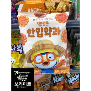 Pororo yakkwa โปโรโร ยักกวา ขนมโบราณ