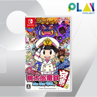 Nintendo Switch : Momotaro Dentetsu-Shouwa Heisei Reiwa Mo Teiban! [มือ1] [แผ่นเกมนินเทนโด้ switch]