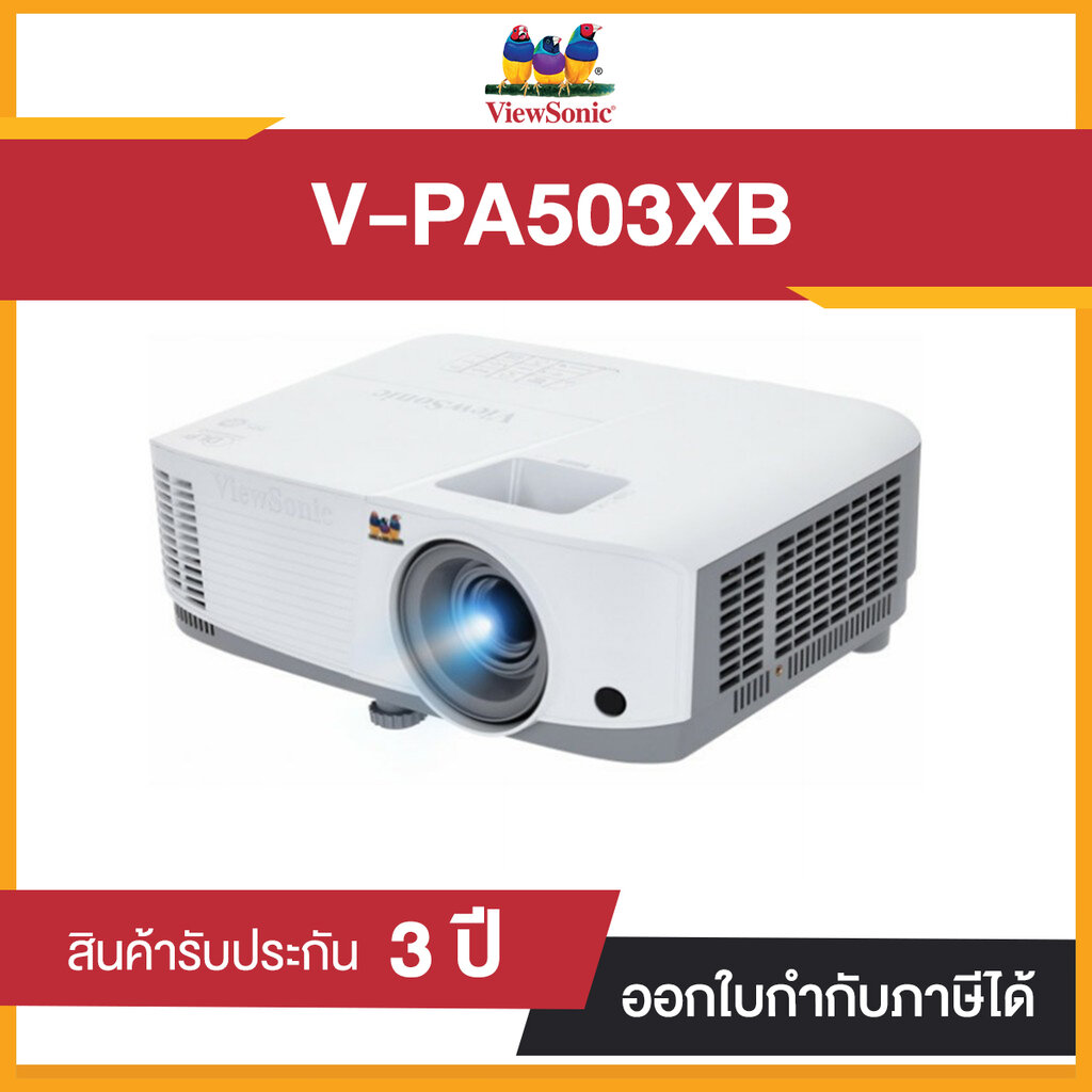 Projector Viewsonic PA503XB 3,800 Lumens XGA Business ประกันศูนย์ไทย