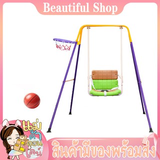 ชิงช้าเด็ก SwingFrame ของเล่นเด็ก ชิงช้าแบบแขวน ชิงช้าเด็กเล็ก ประกอบได้ ท่อสแตนเลสแข็งแรง อุปกรณ์เสริมพัฒนาการเด็ก