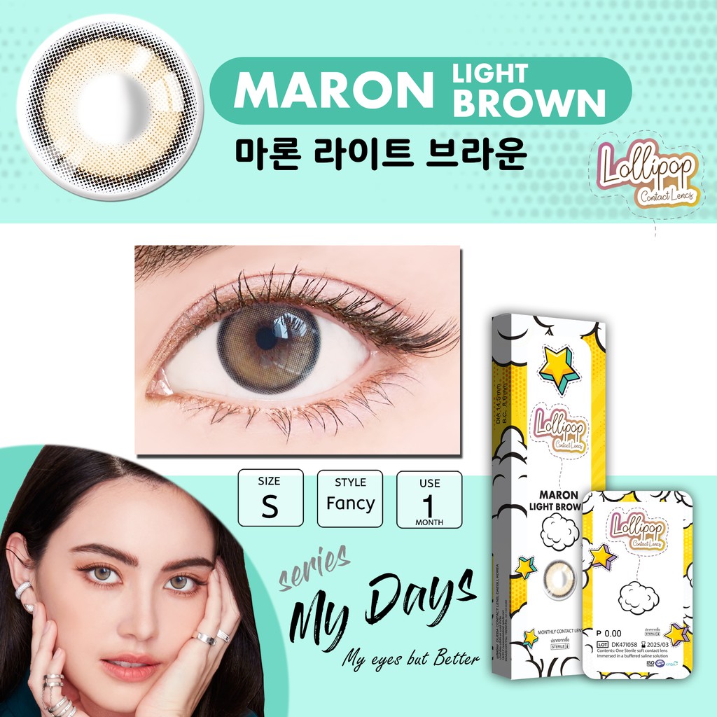 Maron Light Brown คอนแทคเลนส์สายตา 0.00 ถึง -10.00