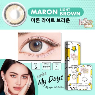 Maron Light Brown คอนแทคเลนส์สายตา 0.00 ถึง -10.00