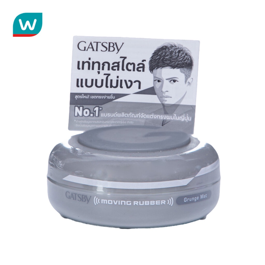 Gatsby มูฟวิ่ง รับเบอร์ กรันซ์ แมท 80 กรัม